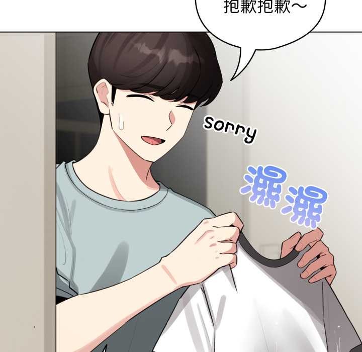 配角的生存任务 - 第55話 - page 16