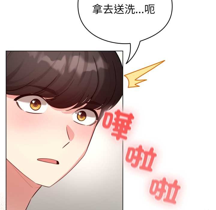 配角的生存任务 - 第55話 - page 18