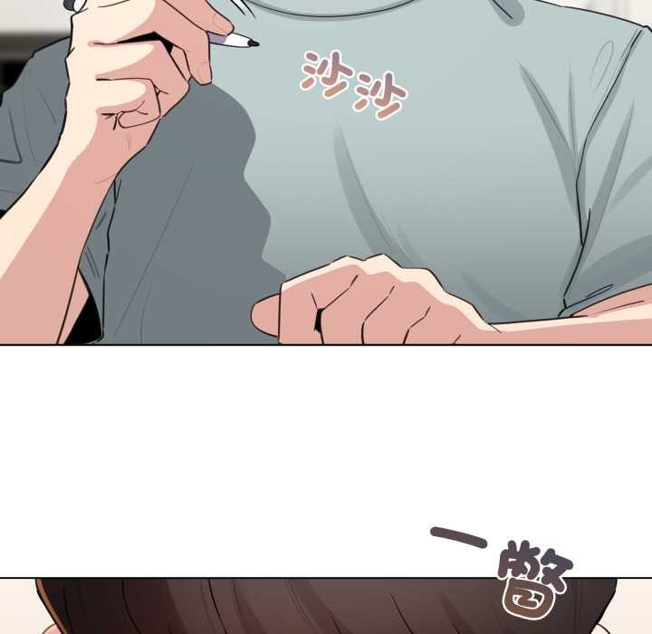 配角的生存任务 - 第55話 - page 32