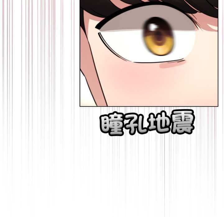 配角的生存任务 - 第55話 - page 64