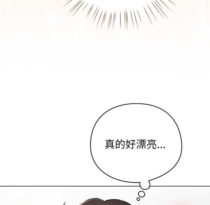 配角的生存任务 - 第55話 - page 113