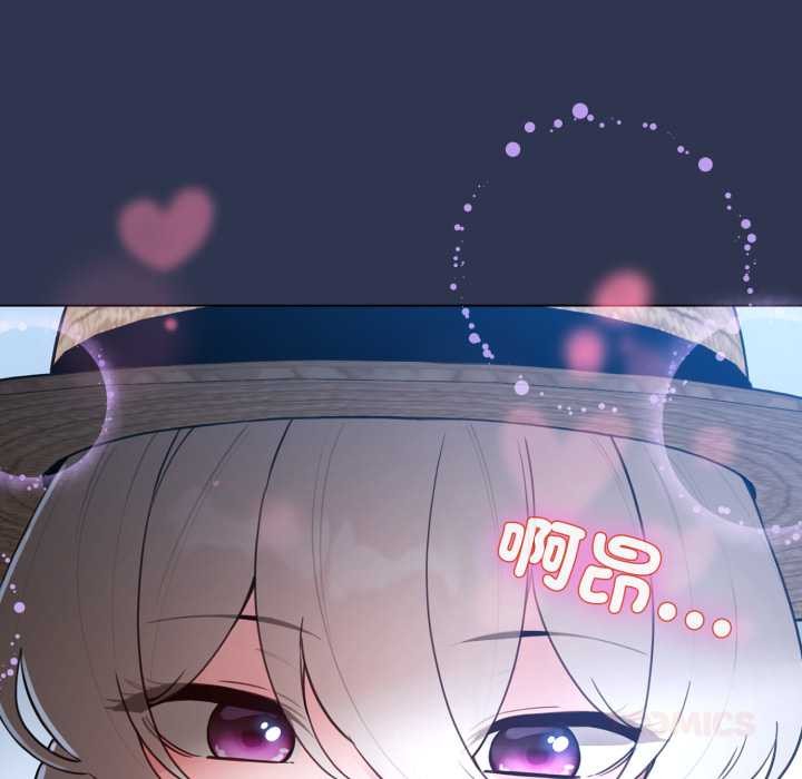 配角的生存任务 - 第55話 - page 138