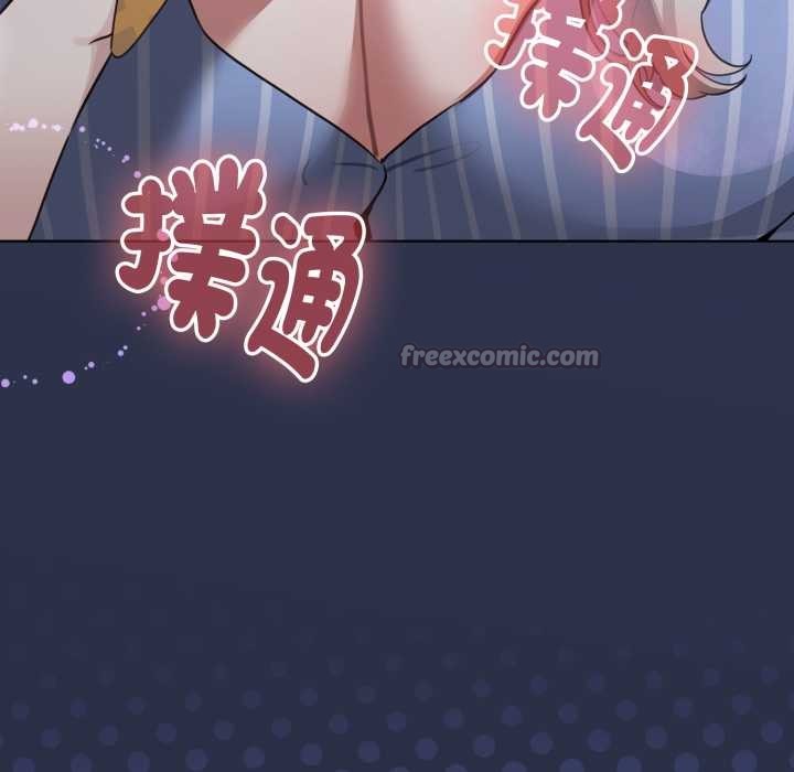 配角的生存任务 - 第55話 - page 140