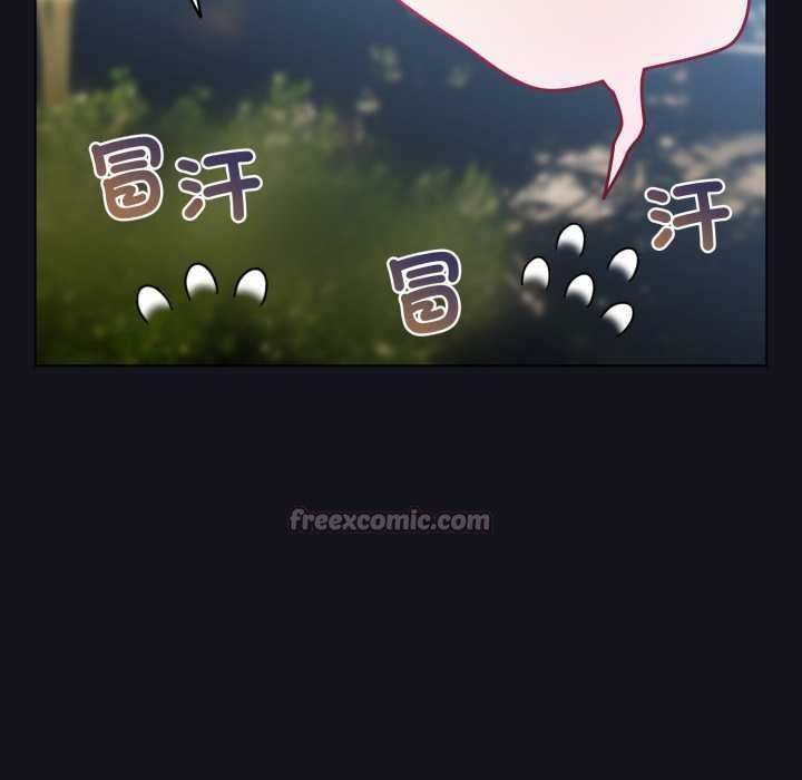 配角的生存任务 - 第55話 - page 154