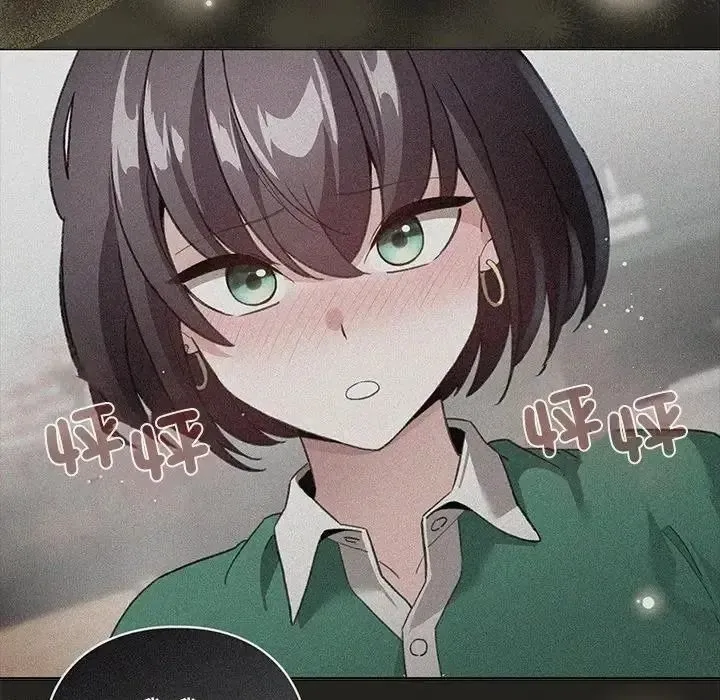 配角的生存任务 - 第78話 - page 13