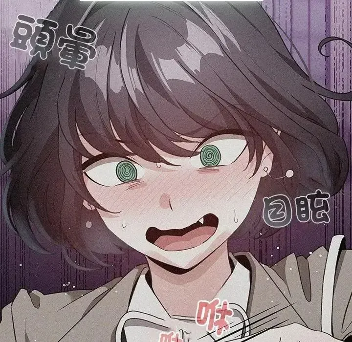 配角的生存任务 - 第78話 - page 29