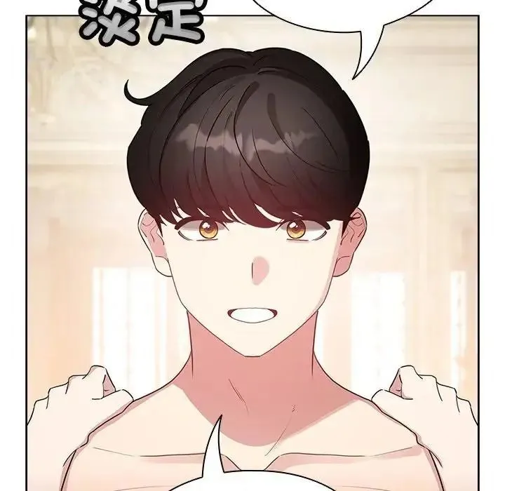 配角的生存任务 - 第78話 - page 85