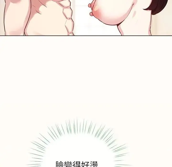 配角的生存任务 - 第78話 - page 93