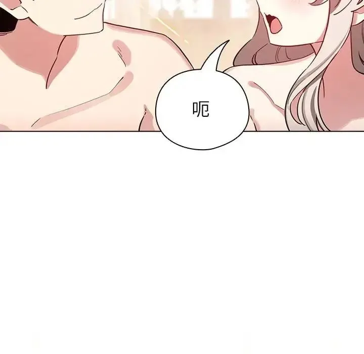 配角的生存任务 - 第78話 - page 175