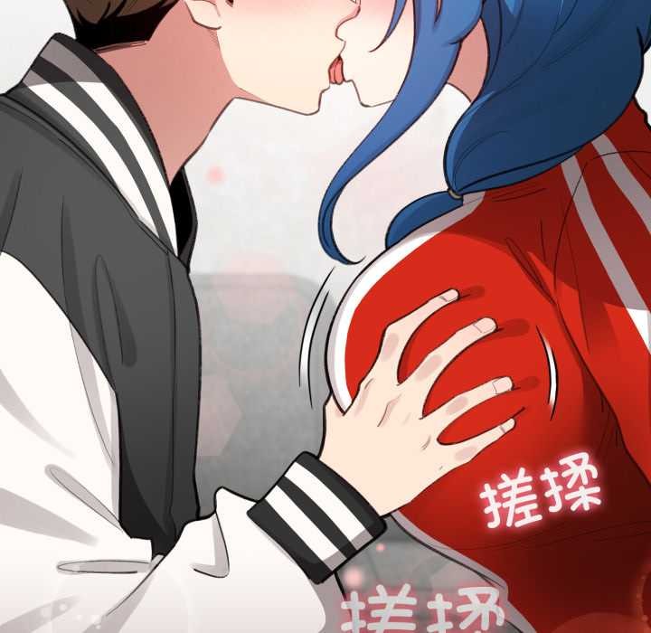 配角的生存任务 - 第47話 - page 6