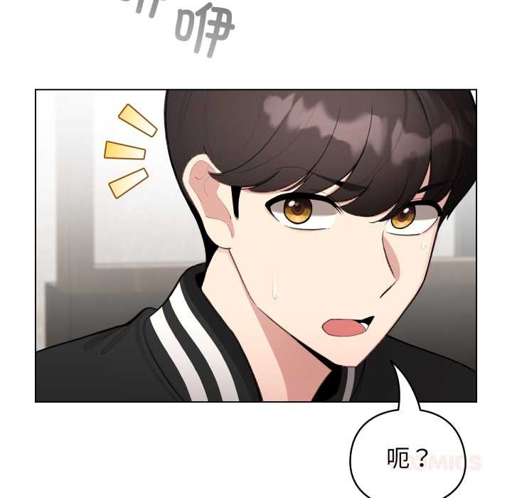 配角的生存任务 - 第47話 - page 12