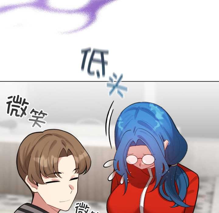配角的生存任务 - 第47話 - page 21