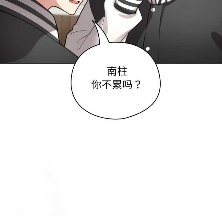 配角的生存任务 - 第47話 - page 36