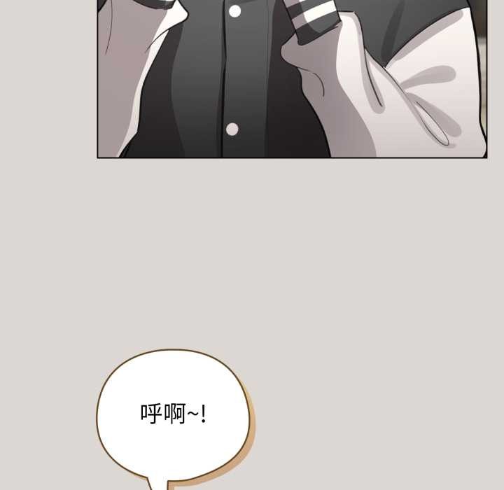 配角的生存任务 - 第47話 - page 49