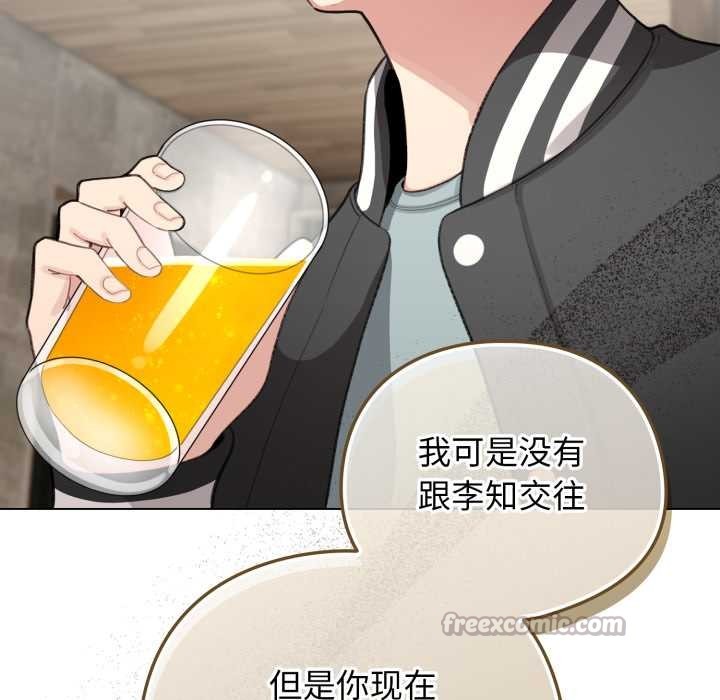 配角的生存任务 - 第47話 - page 56