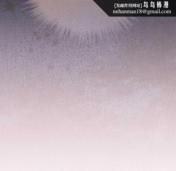 配角的生存任务 - 第47話 - page 82