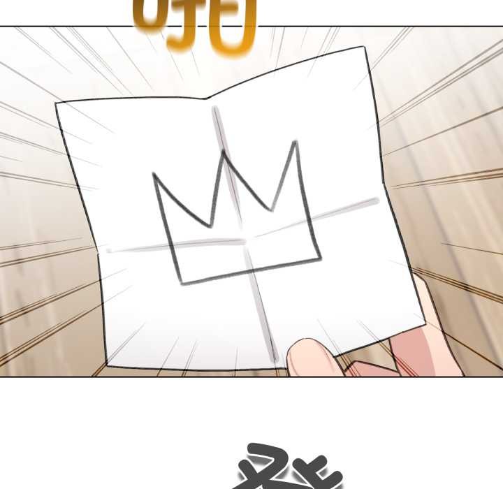 配角的生存任务 - 第47話 - page 101