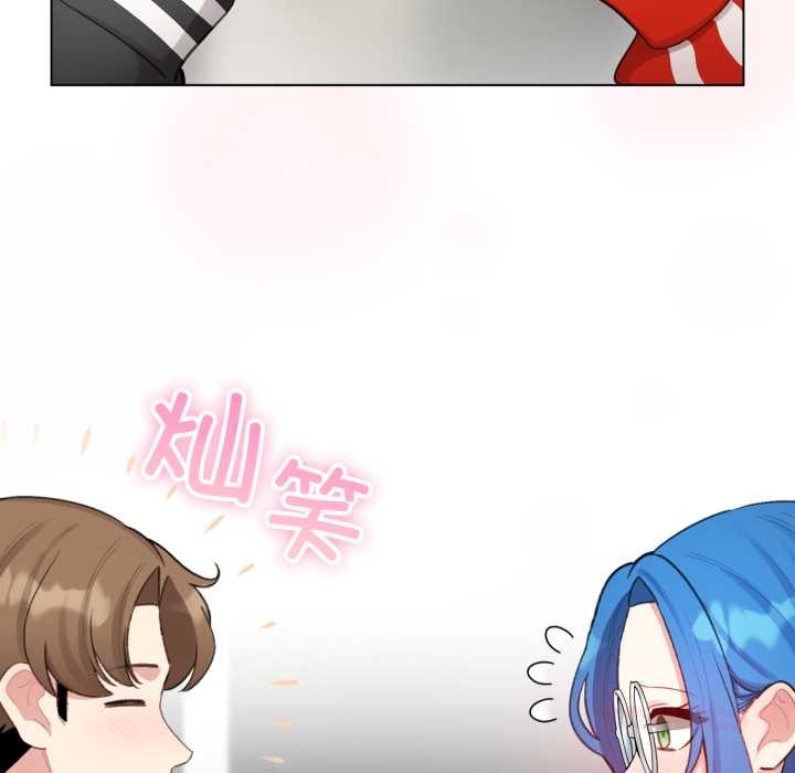 配角的生存任务 - 第47話 - page 120