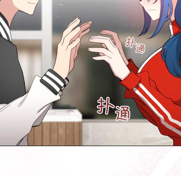 配角的生存任务 - 第47話 - page 121