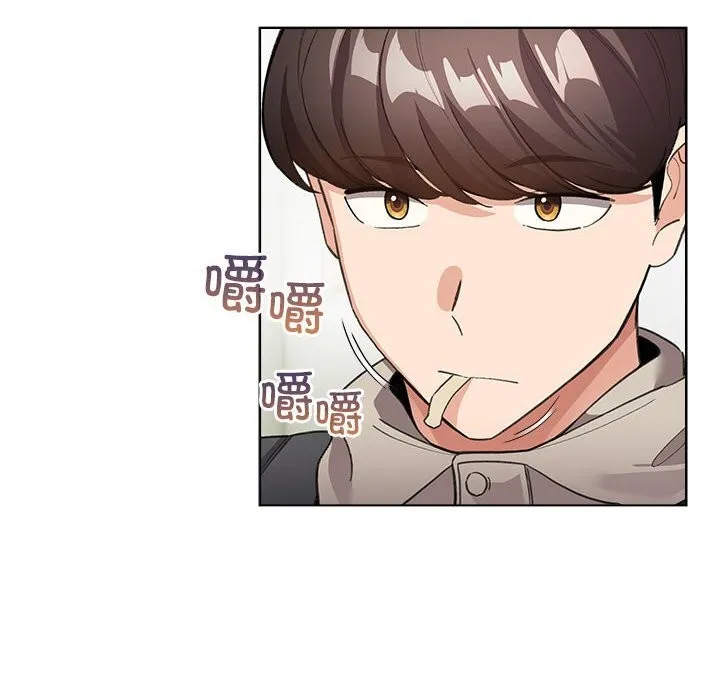 配角的生存任务 - 第27話 - page 20