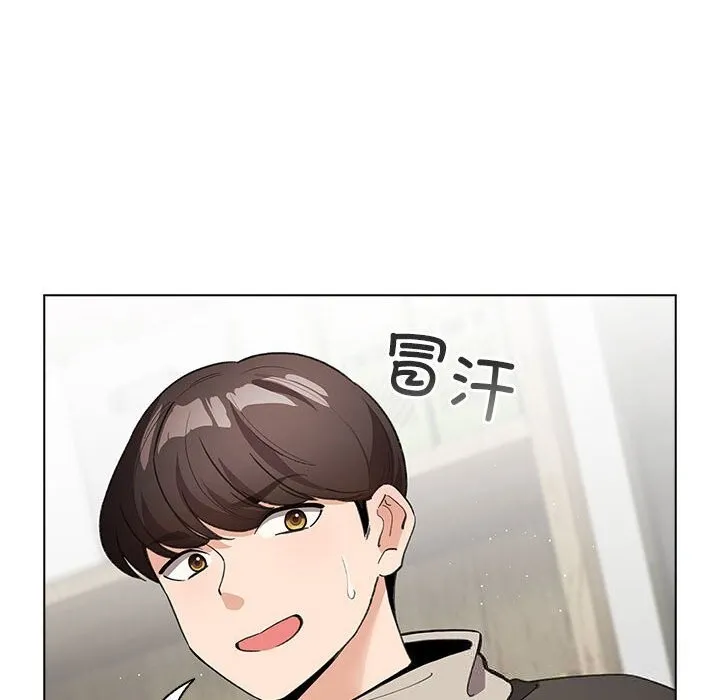 配角的生存任务 - 第27話 - page 58