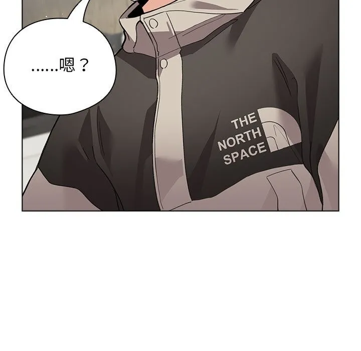 配角的生存任务 - 第27話 - page 59