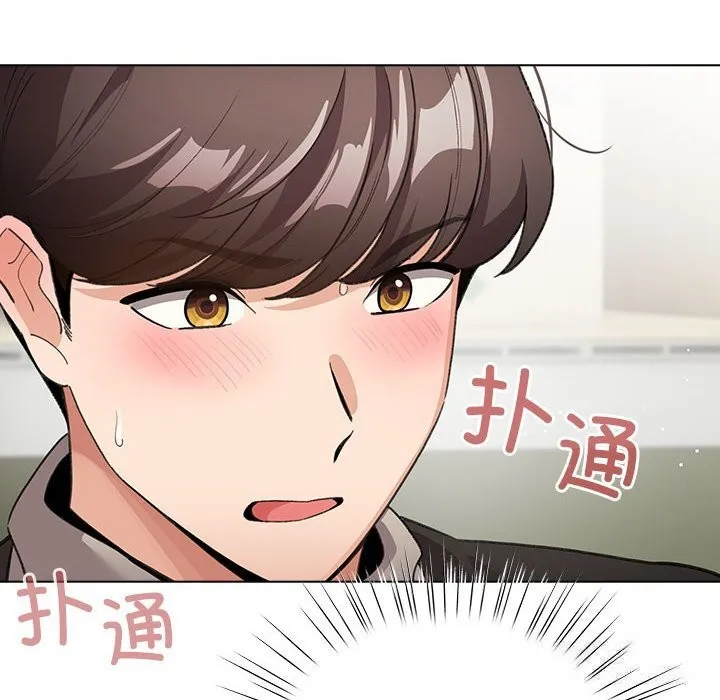 配角的生存任务 - 第27話 - page 60
