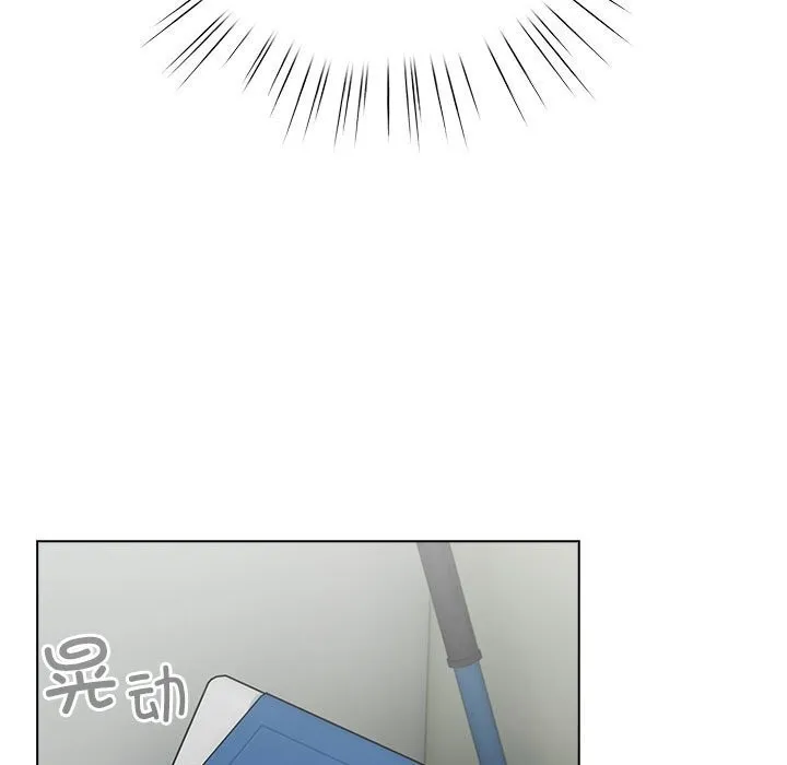 配角的生存任务 - 第27話 - page 97