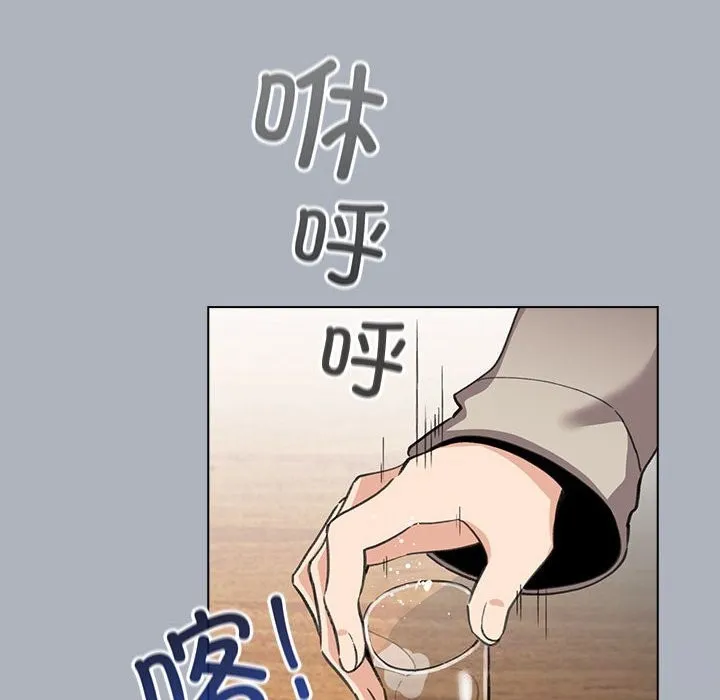 配角的生存任务 - 第27話 - page 118