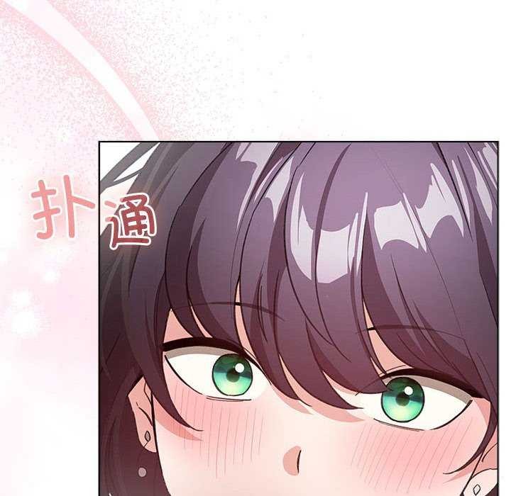 配角的生存任务 - 第23話 - page 6