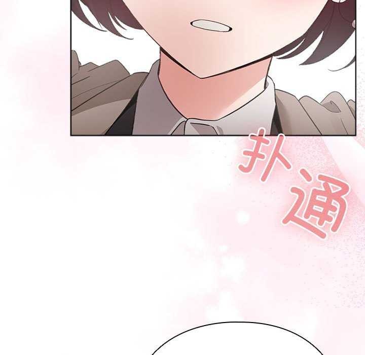 配角的生存任务 - 第23話 - page 7