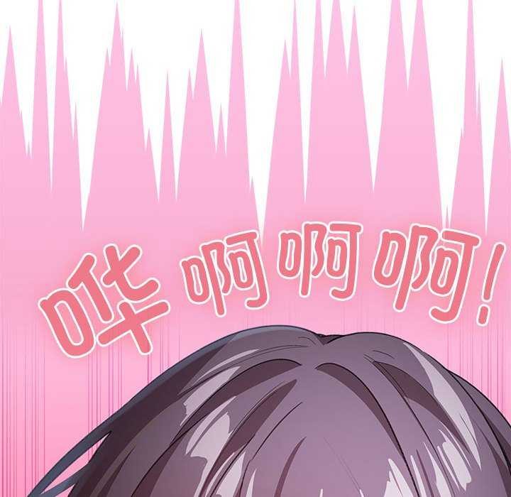 配角的生存任务 - 第23話 - page 10