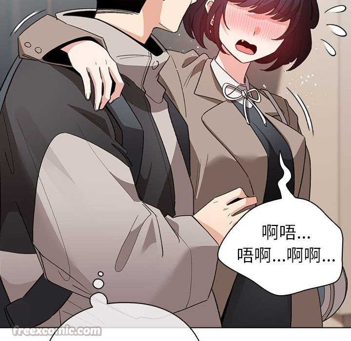 配角的生存任务 - 第23話 - page 14
