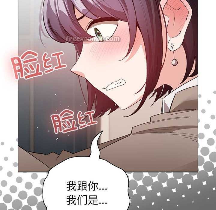 配角的生存任务 - 第23話 - page 28