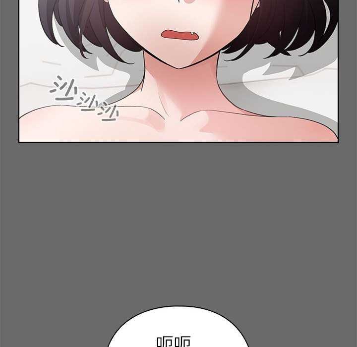 配角的生存任务 - 第23話 - page 32