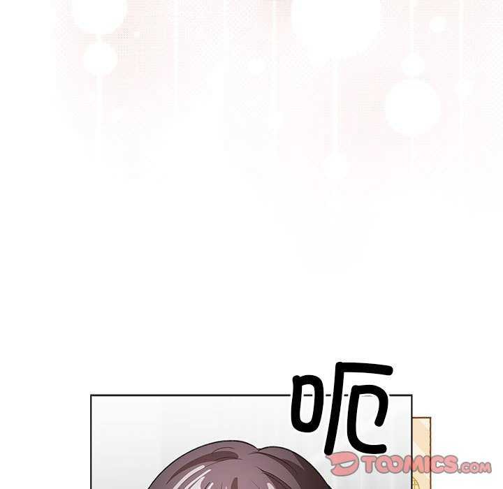 配角的生存任务 - 第23話 - page 75