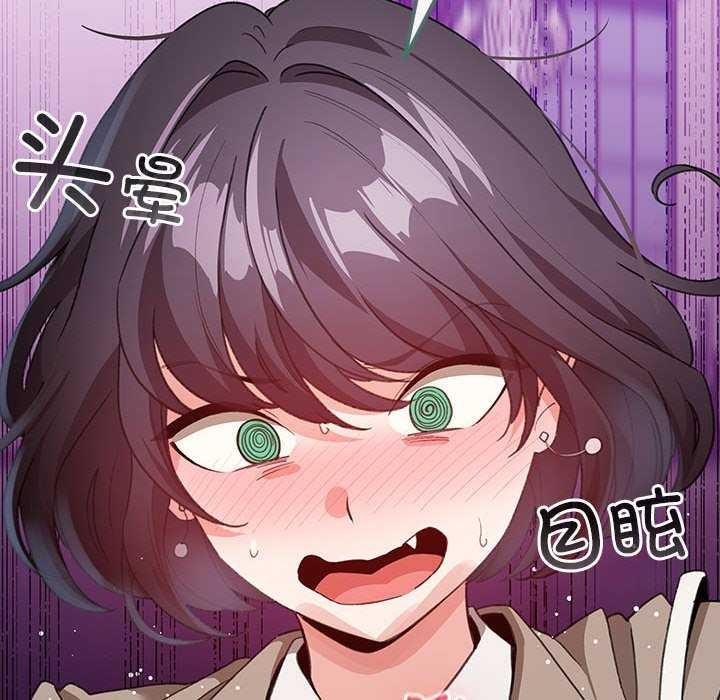 配角的生存任务 - 第23話 - page 78