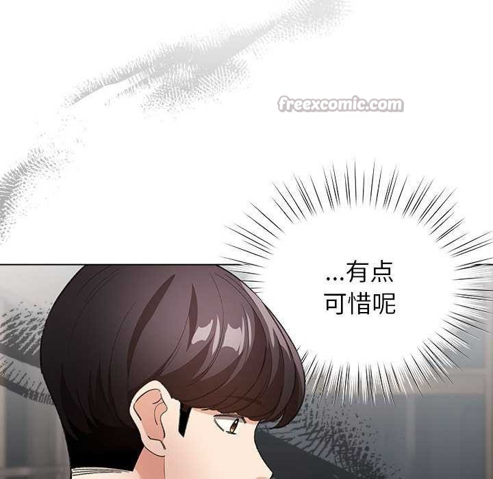 配角的生存任务 - 第23話 - page 84