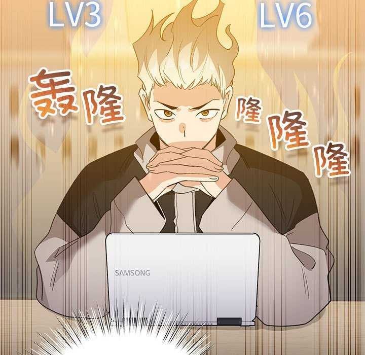 配角的生存任务 - 第23話 - page 125