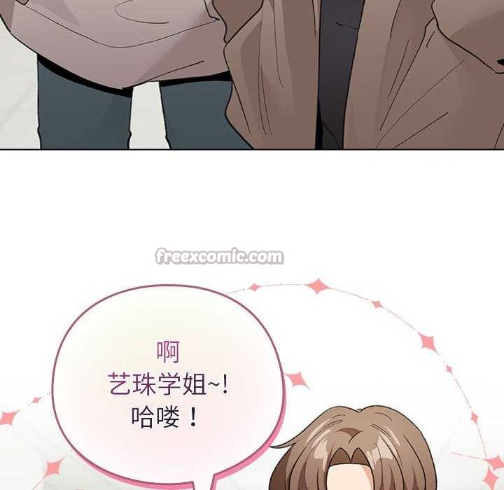 配角的生存任务 - 第23話 - page 140