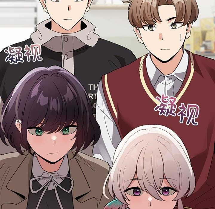 配角的生存任务 - 第23話 - page 150