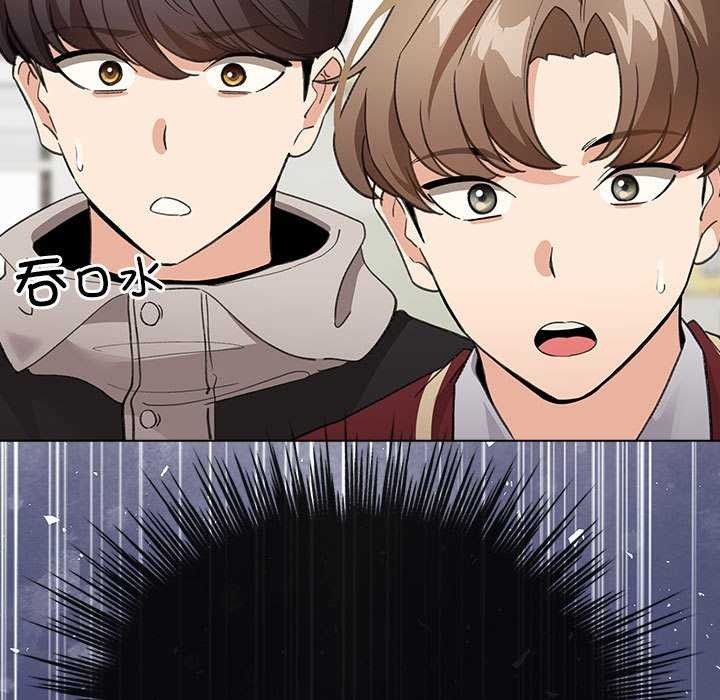 配角的生存任务 - 第23話 - page 155