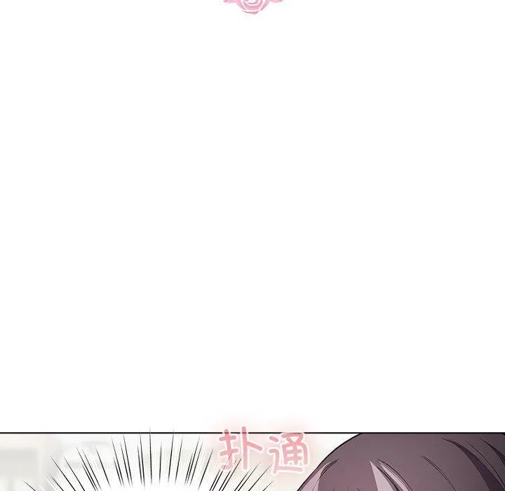 配角的生存任务 - 第14話 - page 17