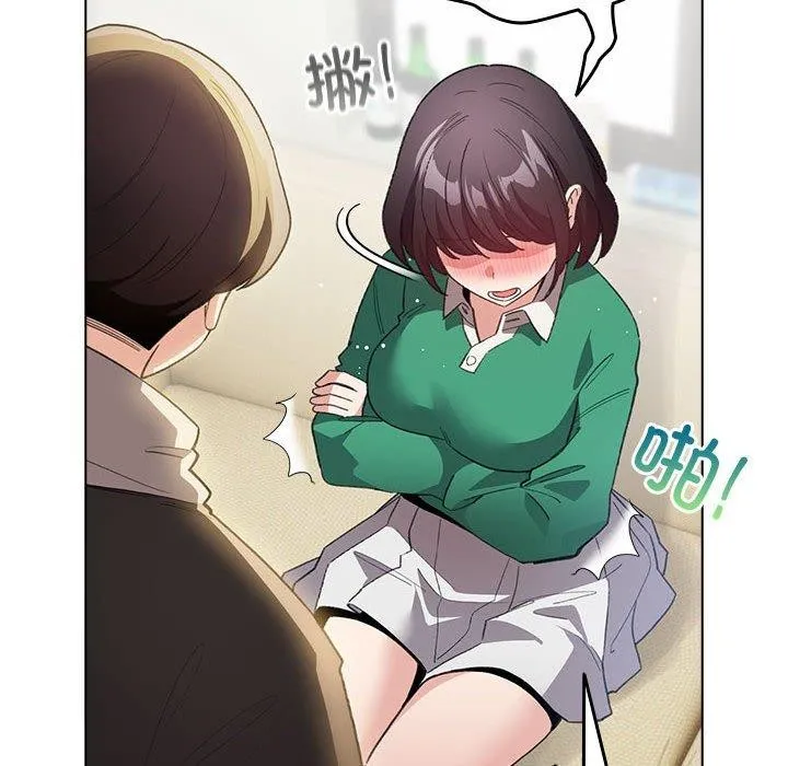配角的生存任务 - 第14話 - page 38