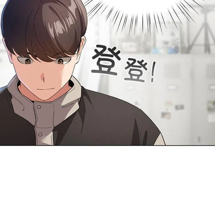 配角的生存任务 - 第14話 - page 60