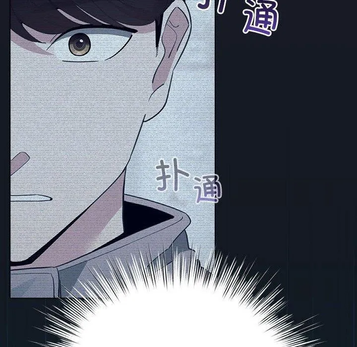 配角的生存任务 - 第14話 - page 90