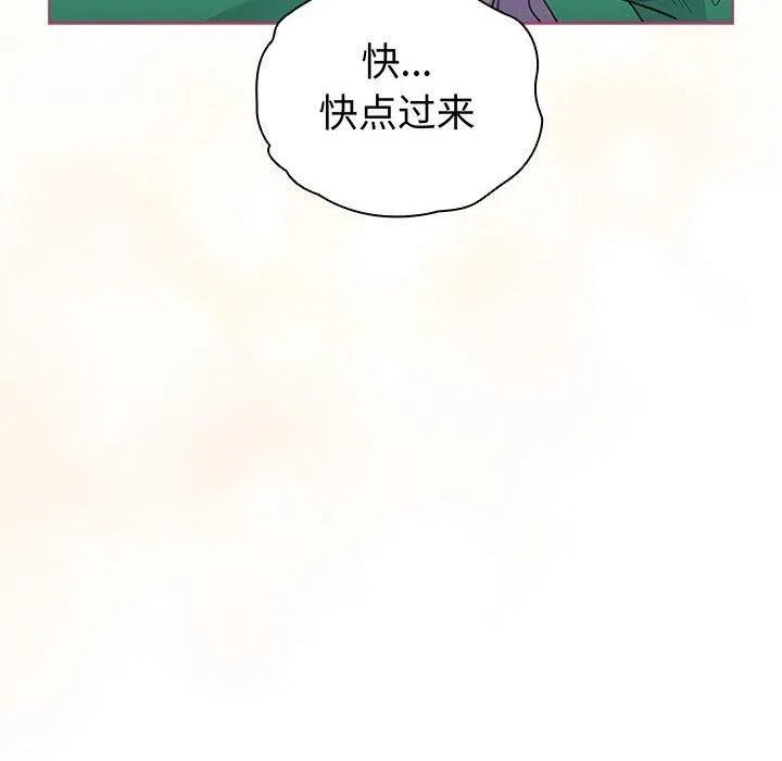 配角的生存任务 - 第14話 - page 108