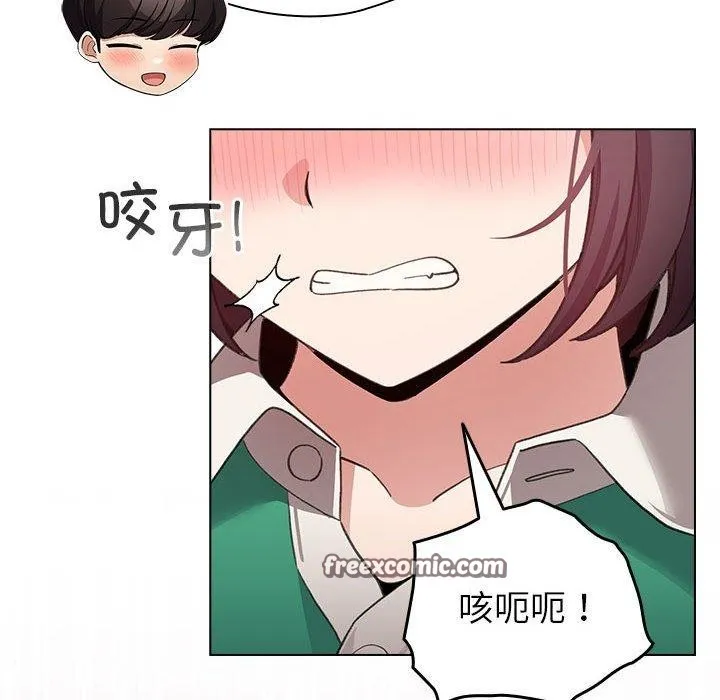 配角的生存任务 - 第14話 - page 112