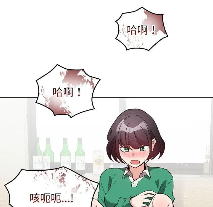 配角的生存任务 - 第14話 - page 117