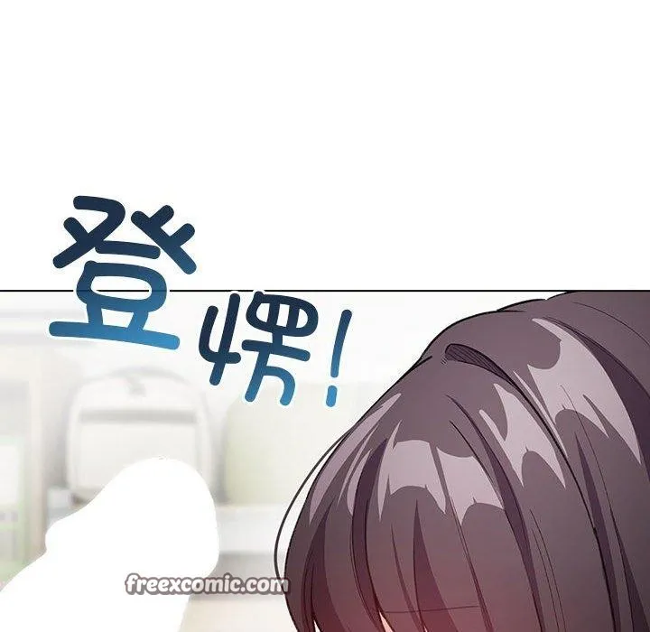 配角的生存任务 - 第14話 - page 126